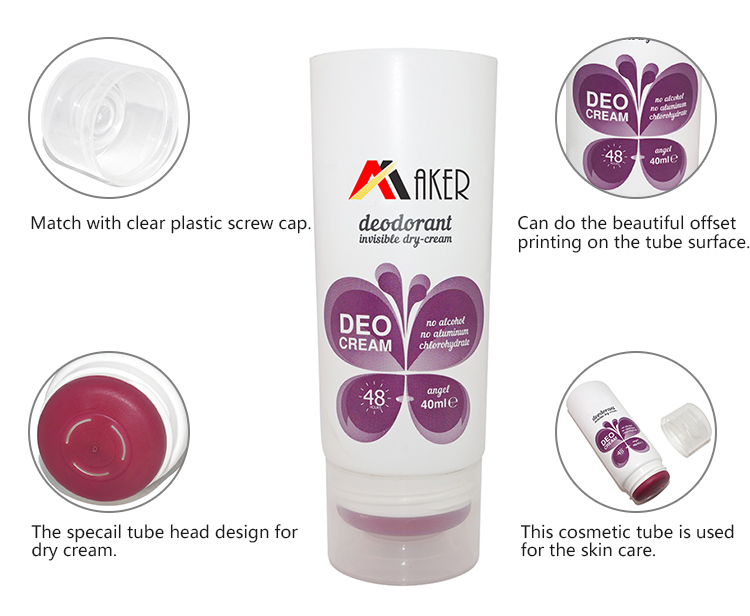 cosmetic tube (10).jpg