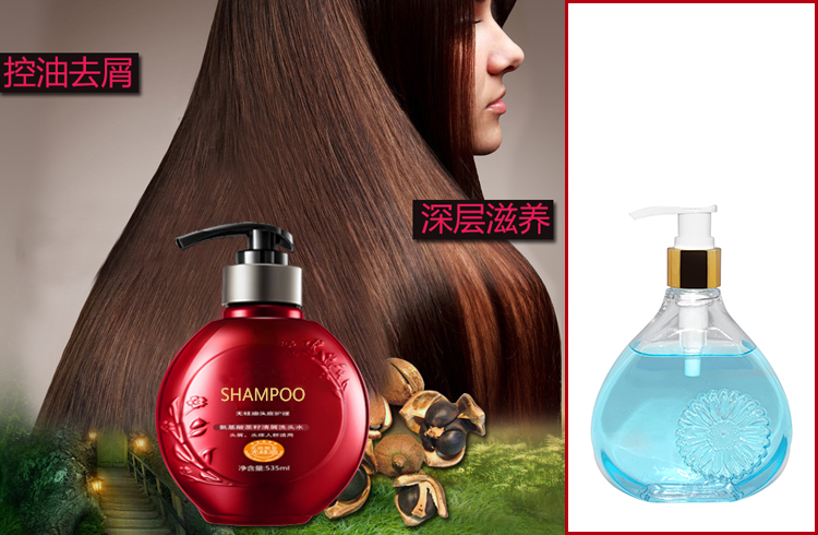 Trendy Ball Shape PETG 300ml Plastic Shampoo Bottles Packaging With Aluminium Golden Pump