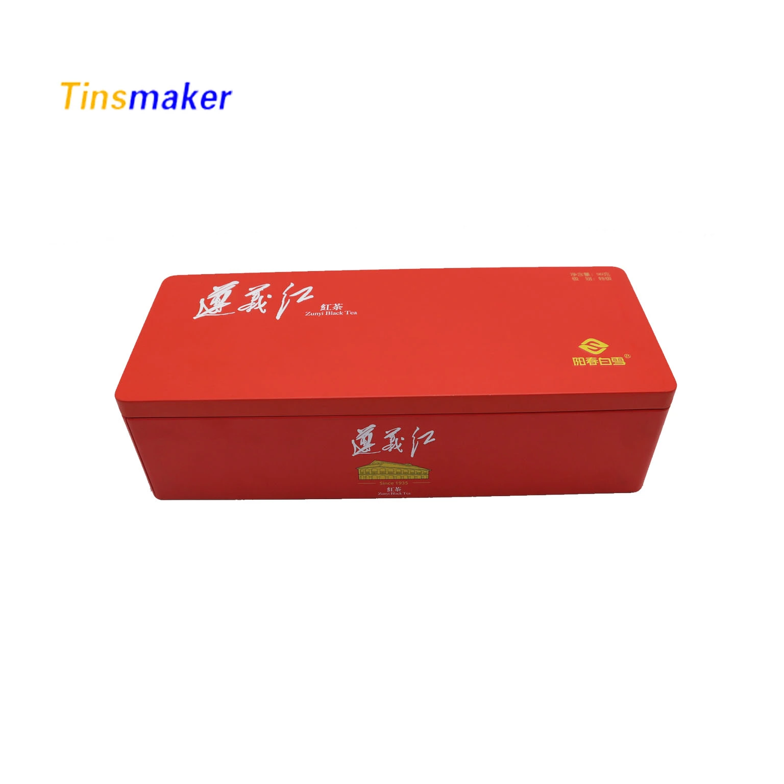 Chinese tea packaging tin box Metal Food Grade Christmas Candy Cookie Tin Box moon cake tin box custom