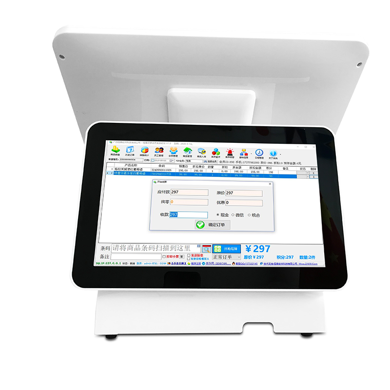 15.6 inch touch pos system