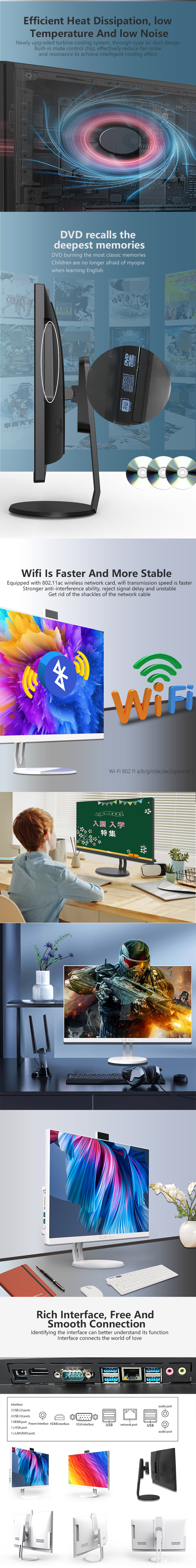 Office all-in-one computer