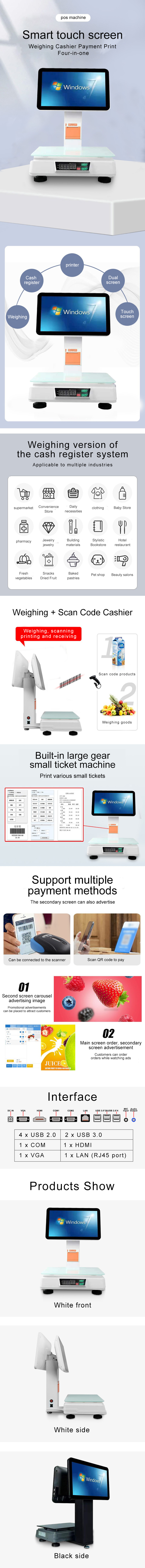 All-in-one cashier scanning machine