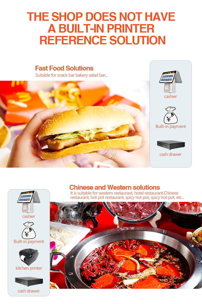 Cash register catering takeout