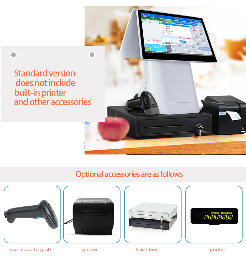 Ordering machine