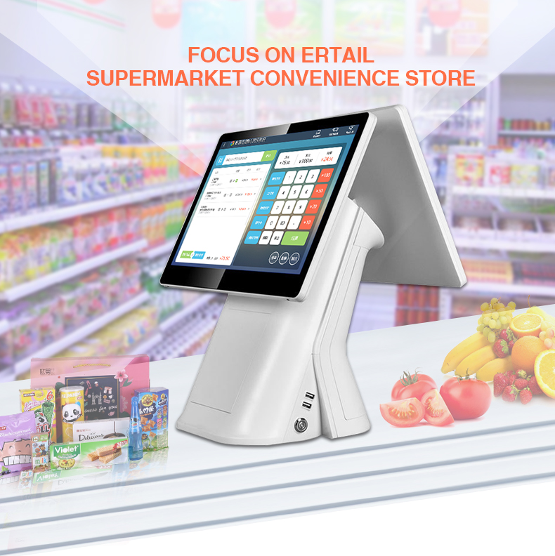 Ordering machine