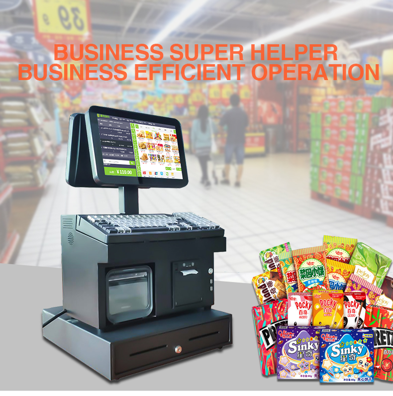 Ordering machine