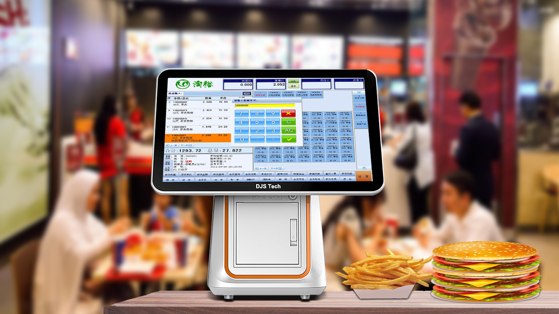 supermarket cash register