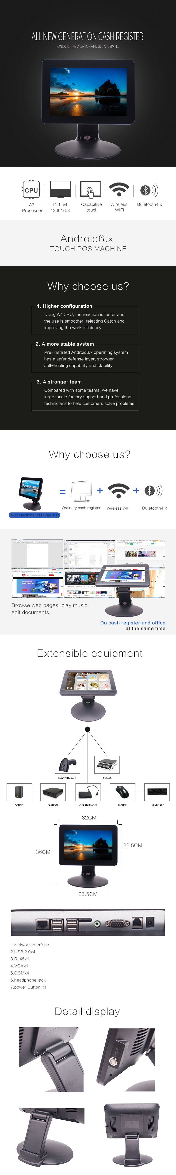 Ordering machine