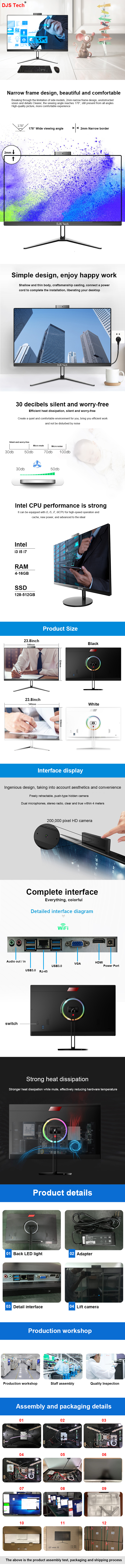 All-in-one large screen