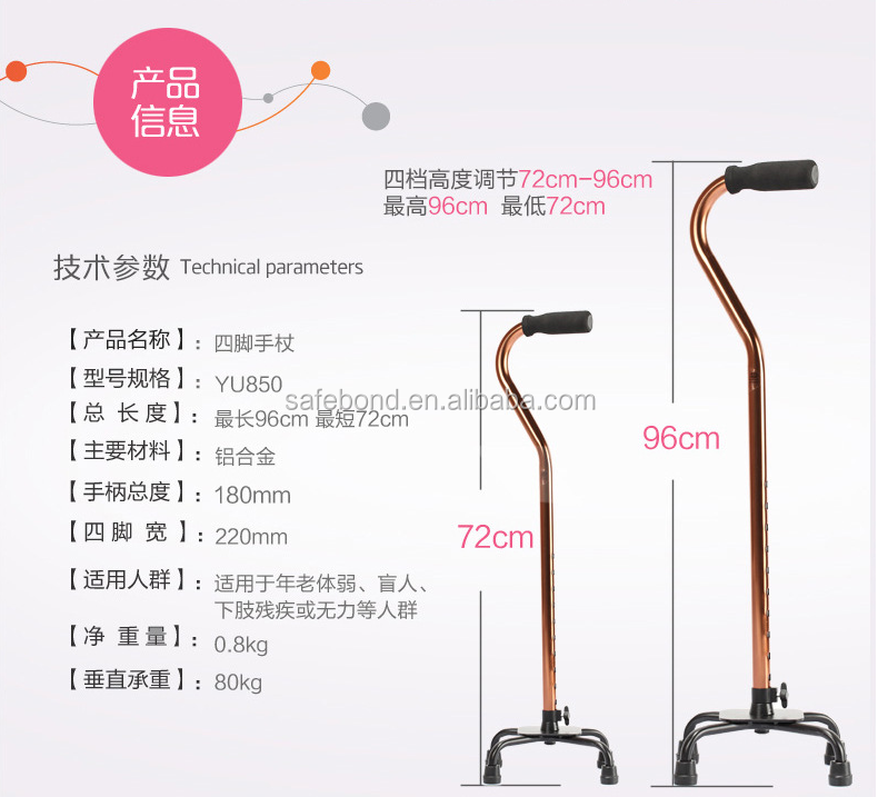 Four Legs Walking Stick With High Quality