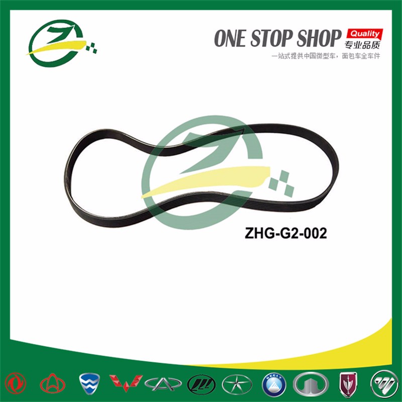 ZHG-G2-002-fan drive belt.jpg