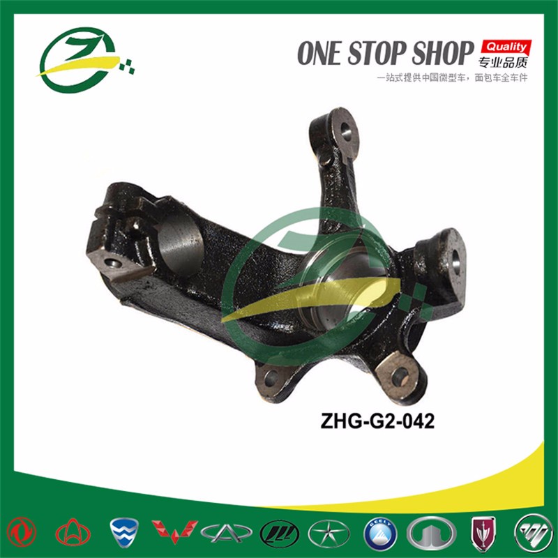 ZHG-G2-042-steering knuckle.jpg