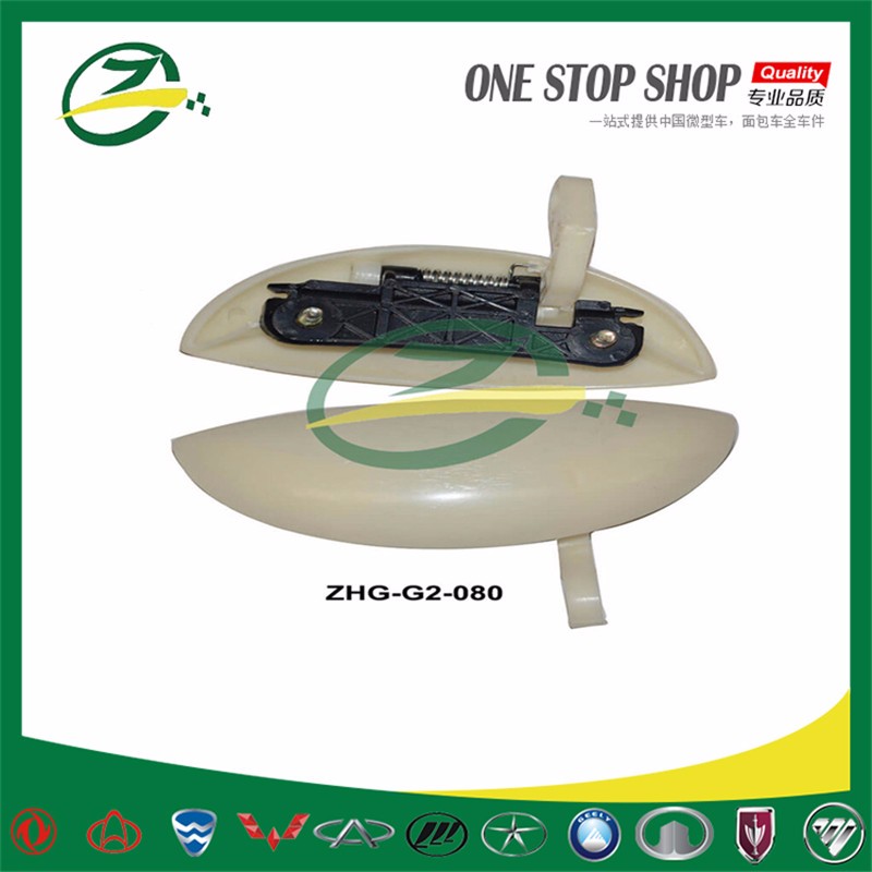 ZHG-G2-080-outside door handle.jpg