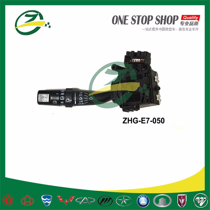 ZHG-E7-050combination wiper switch.jpg