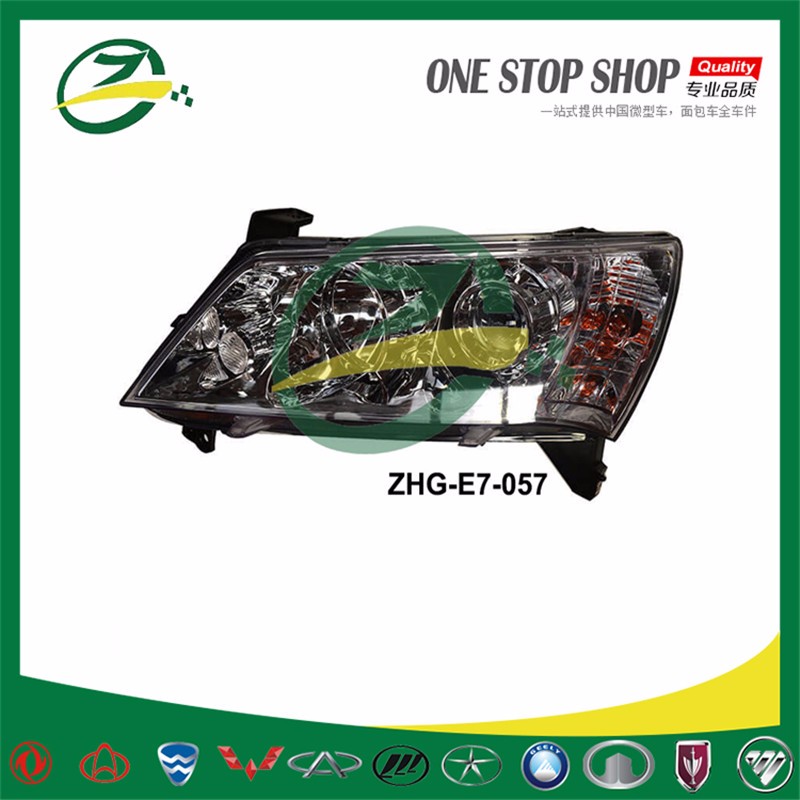 ZHG-E7-057-combination lamp.jpg