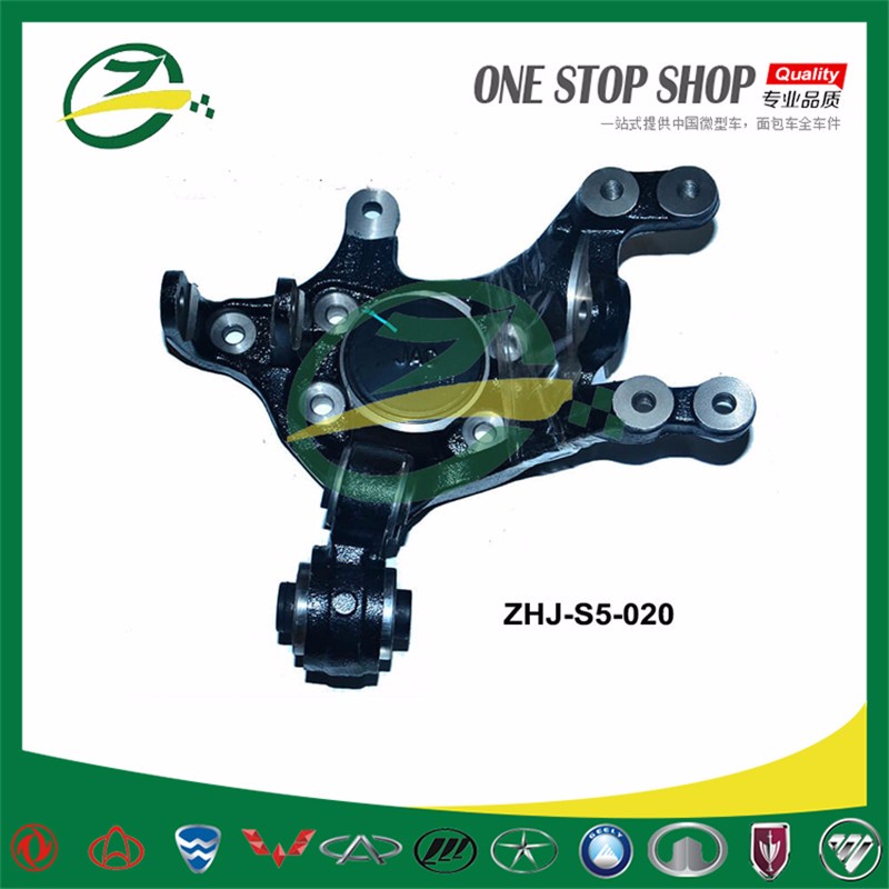 ZHJ-S5-020rear steering knuckle.jpg