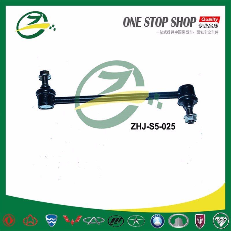 ZHJ-S5-025stabilizer link.jpg
