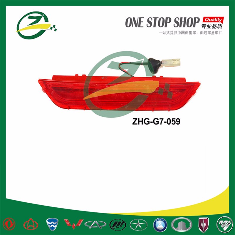 ZHG-G7-059-high mount stop lamp.jpg
