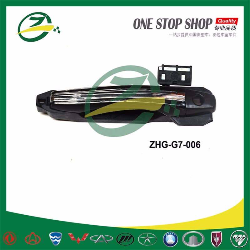 ZHG-G7-006-outside door handle.jpg