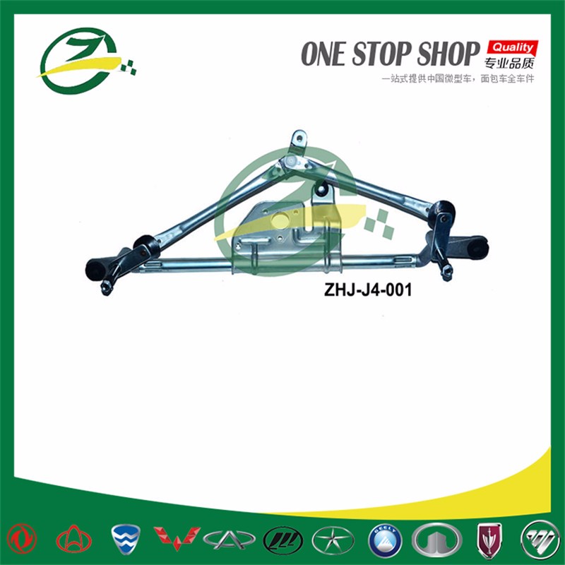 ZHJ-J4-001auto wiper connecting rod.jpg