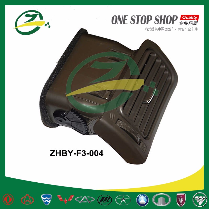 ZHBY-F3-004air vent3.jpg