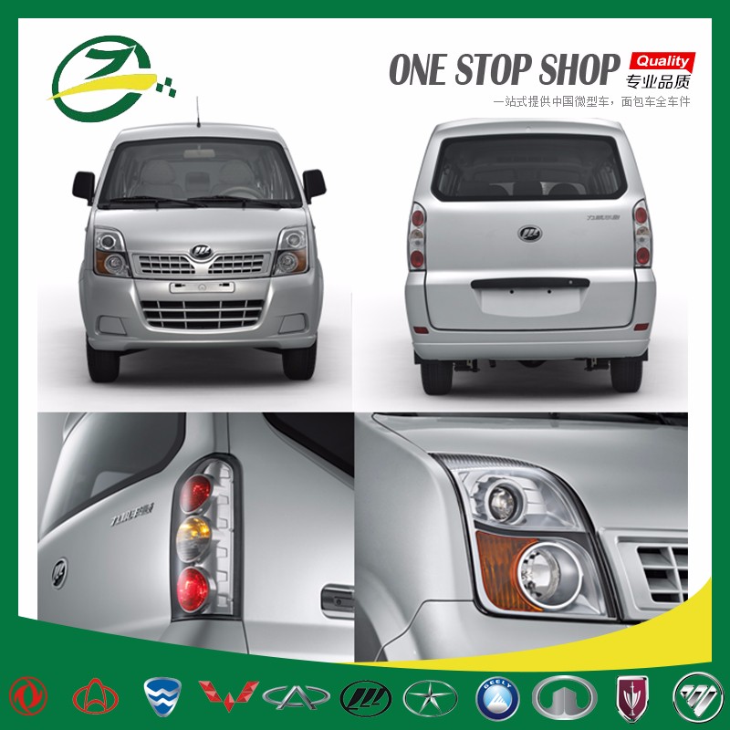 LIFAN FOISON 6401.jpg