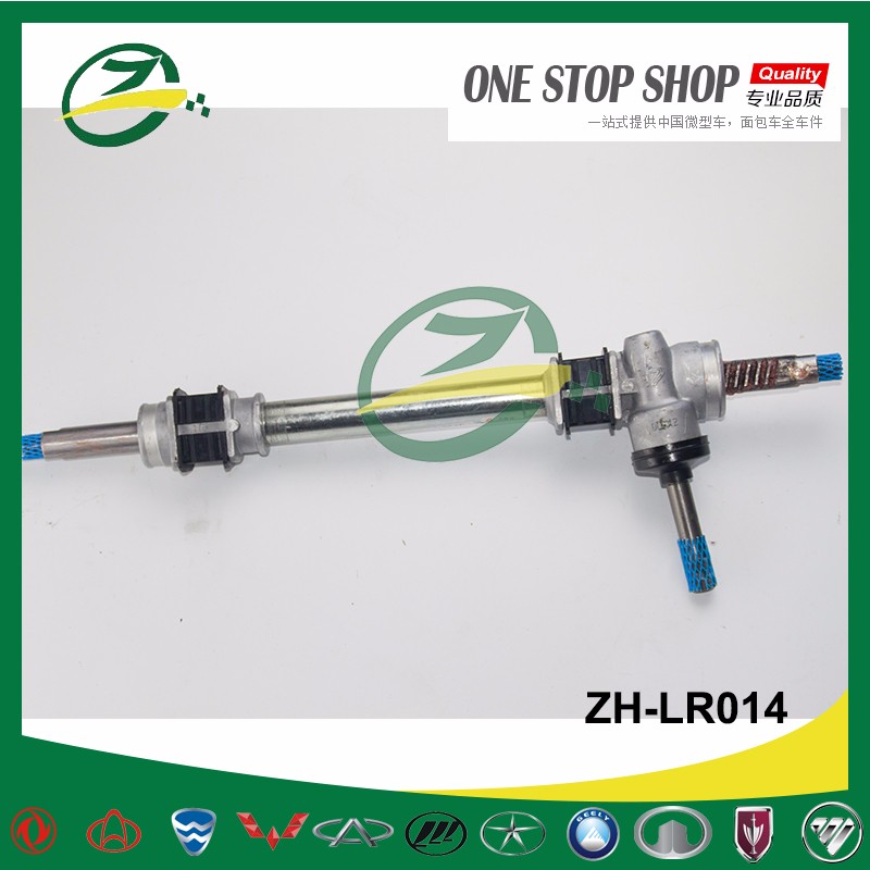 ZH-LR014-1.jpg