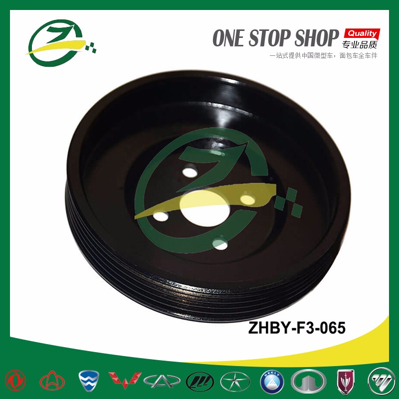 ZHBY-F3-065water pump belt pully.jpg