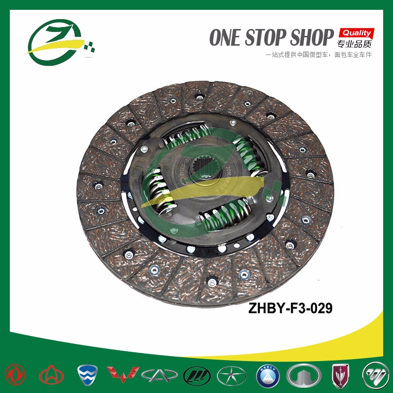 ZHBY-F3-029clutch disc.jpg