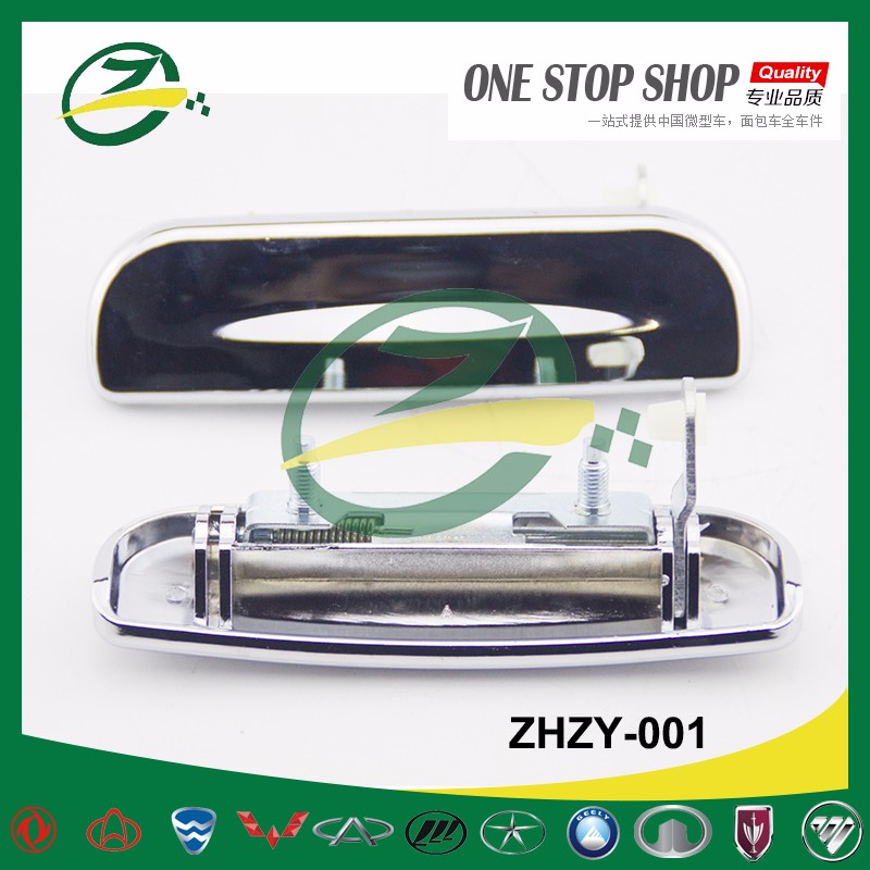 ZHZY-001.jpg