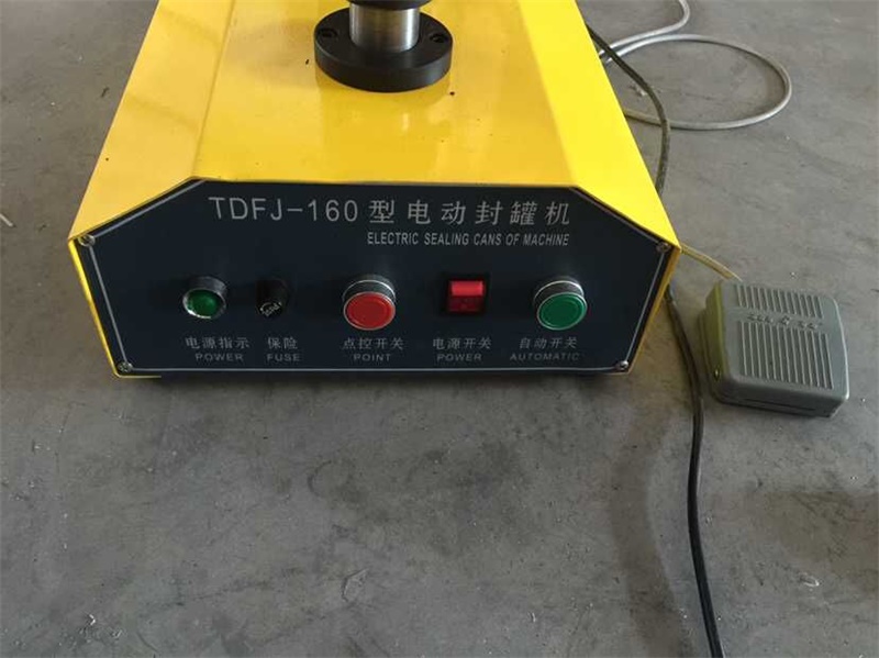 TDFJ-160 Can Sealing Machine7.jpg
