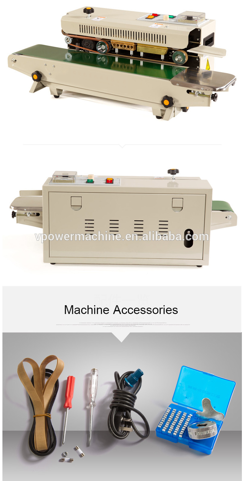 FR900 Automatic film sealing machine7.jpg