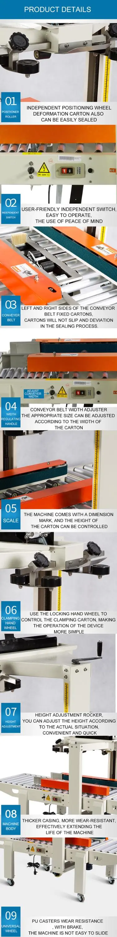 5050 Carton Sealing Machine8.jpg