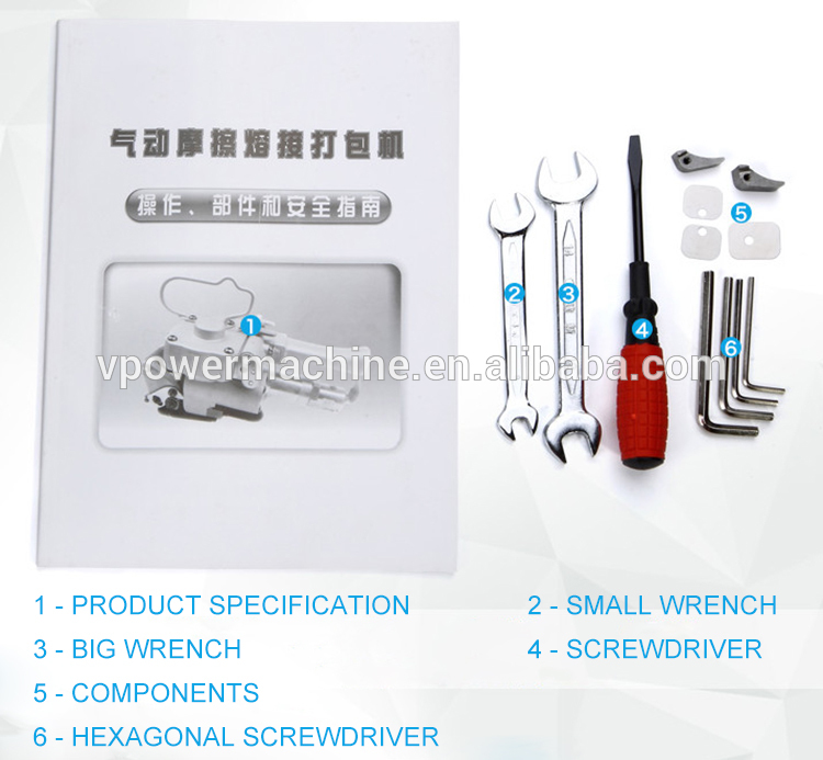 Portable Pneumatic Strapping Machine10.jpg