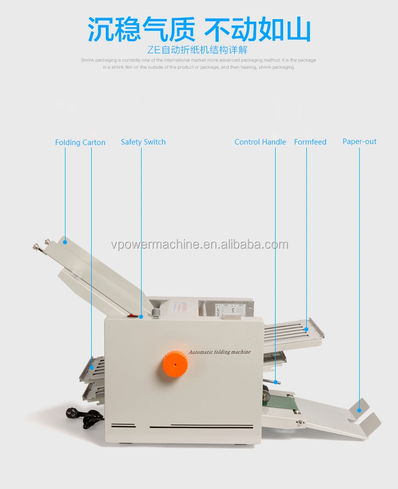 High-quality Automatic A3/A4 Paper Folding Machine for Instructions,Manual