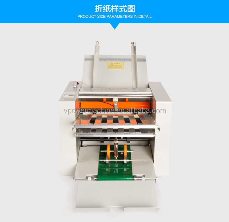 Automatic Paper Folding Machine6.jpg