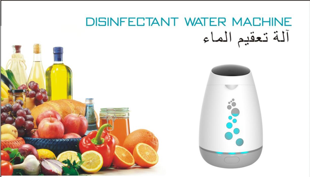Disinfectant Machine1