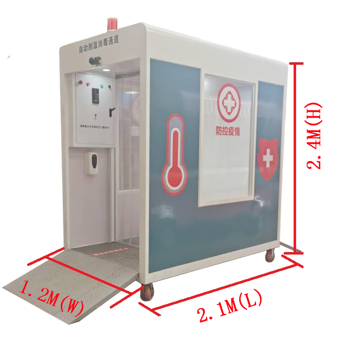 Disinfection tunnel AX-DT.jpg