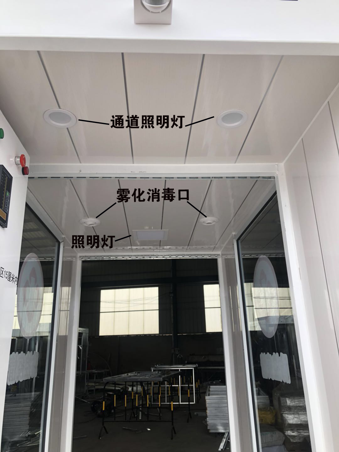 disinfection tunnel 15.jpg
