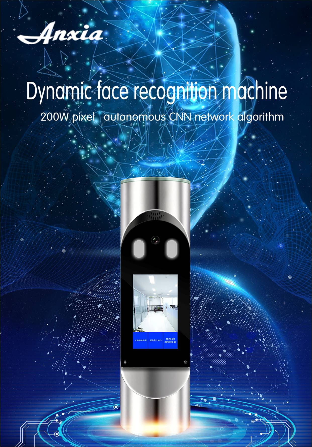 Facial Recognition 1.jpg
