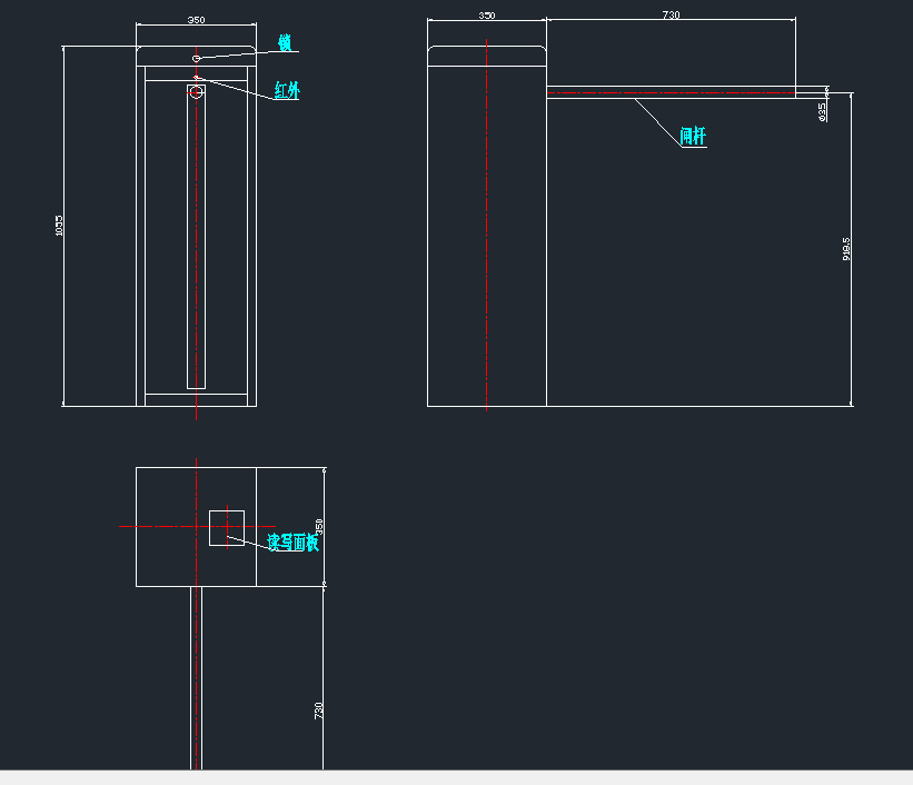 Drop arm barrier for FIMA.png