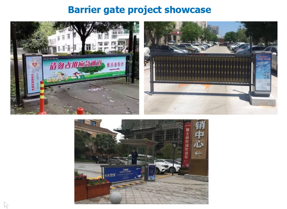 barrier gate.png