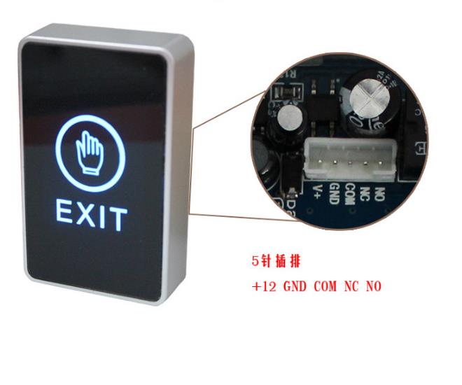 touch exit button (2).jpg