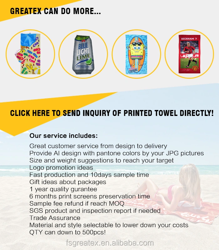 print towel