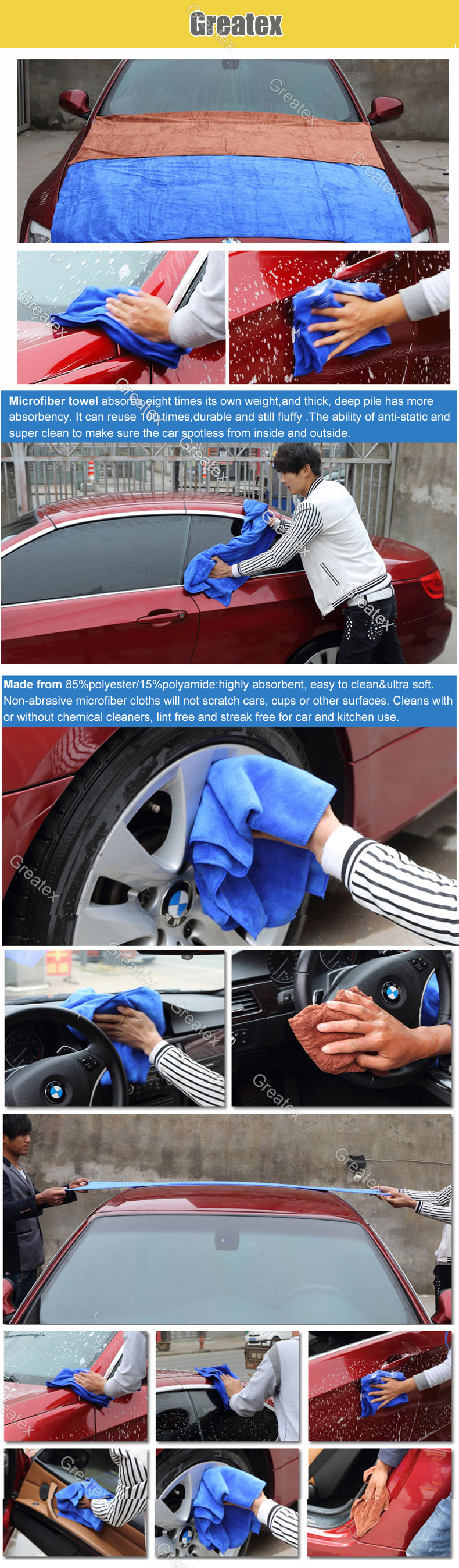 microfiber car wash 2