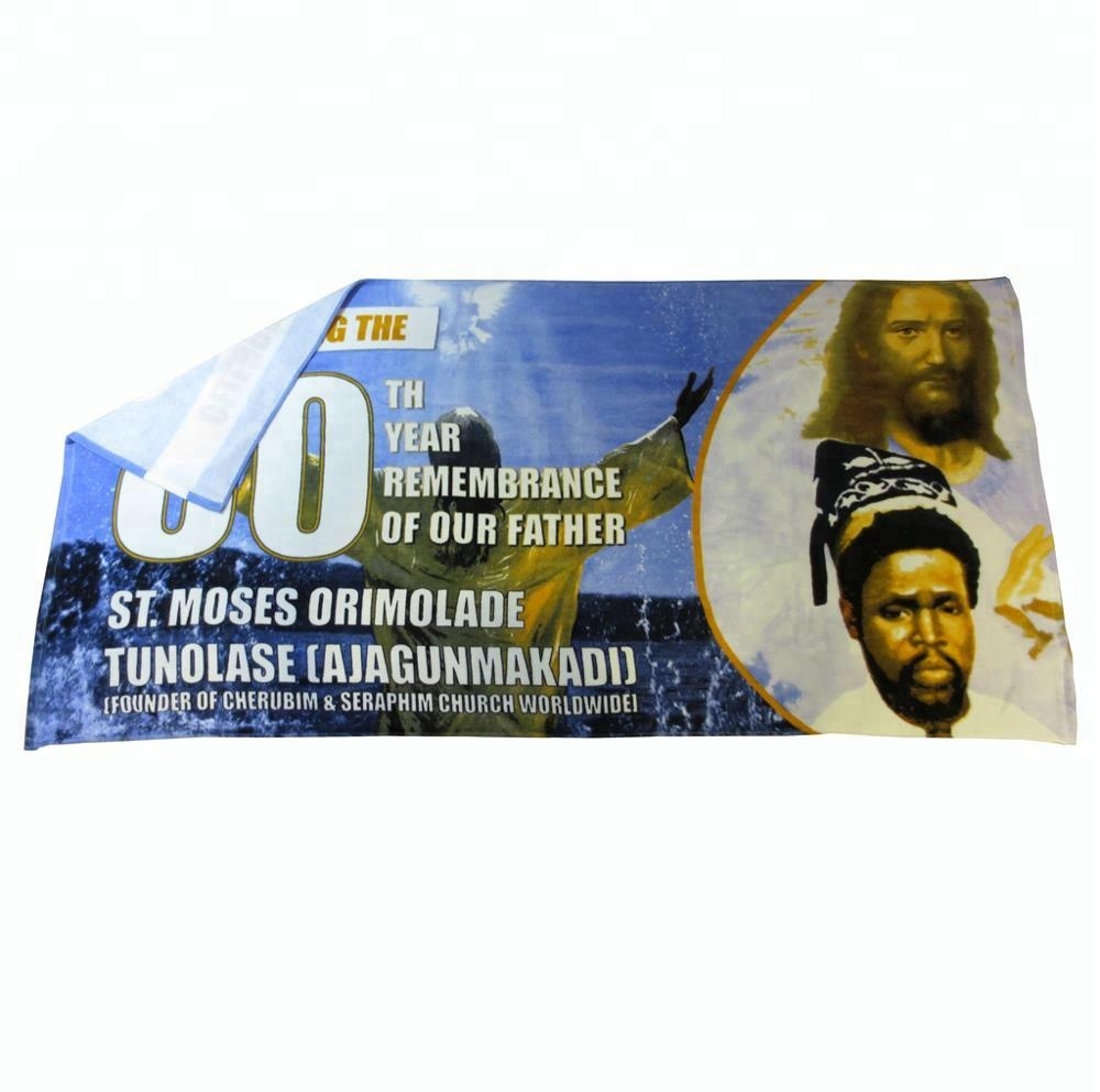 Velour Personalised beach towel (5).JPG