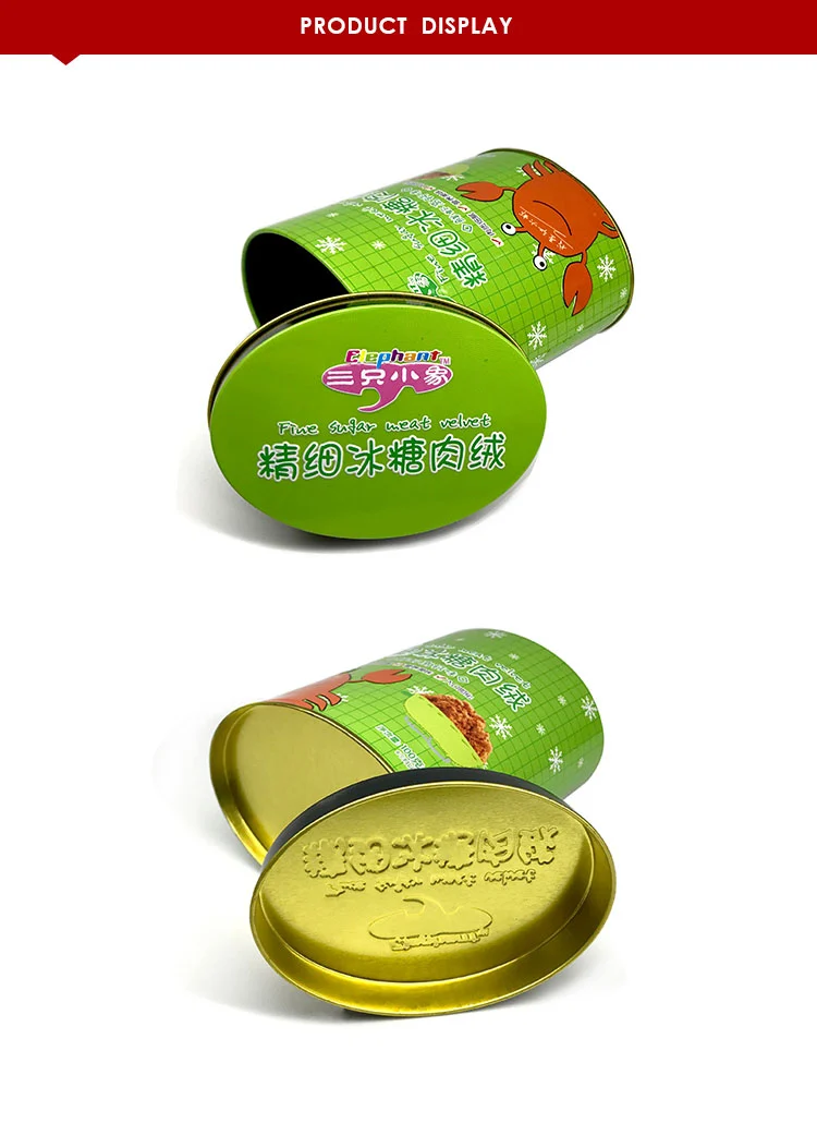Ellipse Shape Metal Candy Biscuit Cookies Tin Box Custom Metal Tin Box For packing