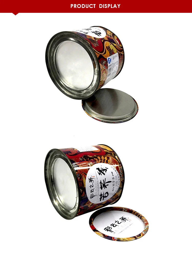 Sealing rounded 50g tea tin box custom tea tin can with double lids