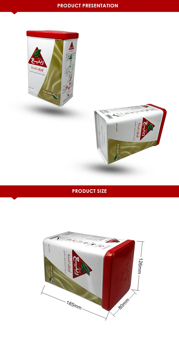 Wholesale rectangular metal coffee tin boxes custom coffee tin can tea tin can