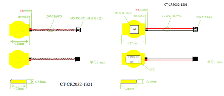 _wire 4.png